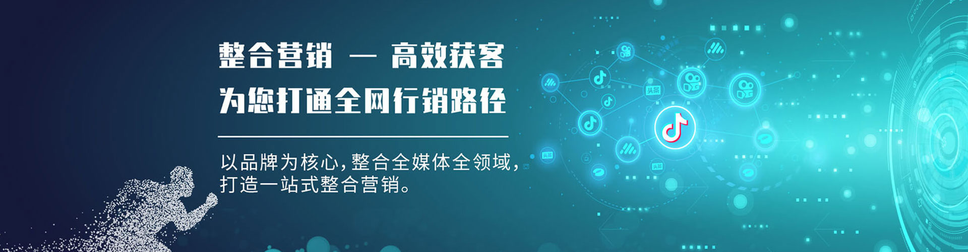 沁源推广开户
