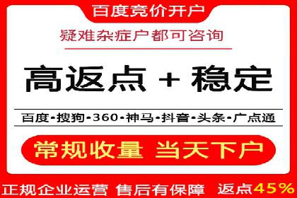 案例分析：百度推广助力企业实现业绩翻倍
